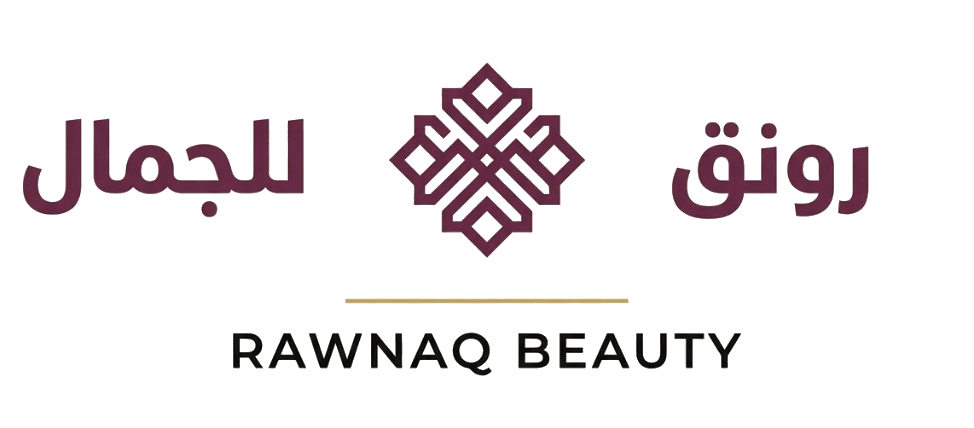 رونق للجمال — Rawnaq Beauty